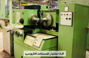 WhatsApp Image 2022-07-02 at 10.40.08 PM (1)